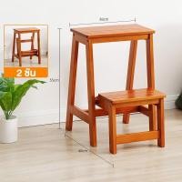 ราคา เก้าอี้ พับได้ เก้าอี้ไม้พับได้ สเต็ปแชร์ เก้าอี้สตูล เก้าอี้บันได 3ชั้น เก้าอี้พับไม้ยางพารา เก้าอี้ บันได เก้าอี้กลายเป็นบันได (21126093825)