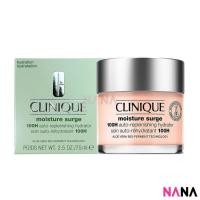 ราคา Clinique Moisture Surge 72 Hour Auto Replenishing Hydrator 75ml Delivery Time 5 10 Days (10656065720)