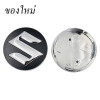 ราคา 1ชิ้น ใช้งานแล้ว SUZUKI SWIFT Ertiga 2012 ขนาด 50 5 54 มิล ฝาครอบดุมล้อ ดุมล้อ ซูซูกิ (18446825377)