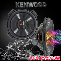ราคา KENWOOD KFC PS2516W Subwoofer ลำโพงซับวูฟเฟอร์ ดอกซับ ซับ 10 นิ้ว ลำโพง เครื่องเสียงรถยนต์ MT (19264357841)
