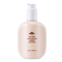 ราคา กิฟฟารีน แอดวานซ์ บอดี้ โลชั่น ครีมทาผิว สารสกัดจากรังไหม โลชั่นถนอมผิว ขนาด 150 ml พร้อมส่ง (20855235232)