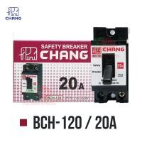 ราคา Chang เบรกเกอร์ตัดไฟ เซฟตี้เบรกเกอร์ 2P 10A 15A 20A 30A Safety breaker เบรกเกอร์ตัดไฟ220v ช้าง เบรกเกอร์ 2 สาย breaker Chang ช้าง ไทยอิเล็คทริคเวิร์ค (4791828253)