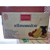 ราคา ยกลัง แป้งกล้วยทอดตราครัววังทิพย์ 1ลัง 10กิโลกรัม (20908604707)