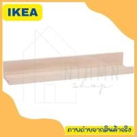 ราคา IKEA อิเกีย ชั้นวางรูปภาพ ชั้น ชั้นติดผนัง 55 ซม MOSSLANDA (20612602214)