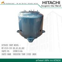 ราคา HITACHI ถังควบคุมแรงดันน้ำ WT P100 GP Part No 2PPM03164A V สามารถดู Model ของปั๊มที่ใช้ได้กับอะไหล่ชุดนี้ จากรูปสินค้า (559520178)