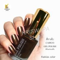 ราคา สีทาเล็บ สไตล์เมทาลิคกากเพชร สีบรอนซ์เงิน สีบรอนซ์ทอง เทาดำ สีทองเข้ม (16207982064)