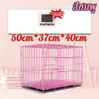 ราคา ป้องกันการกัดกร่อนที่แข็งแกร่งไม่เป็นสนิม FF กรงกระต่ายถูกๆ กรงนกราคาถูกๆ กรงหมา กรงกระต่ายขนาดใหญ่ กรงกระต่าย กรงหนูแฮมเตอร์ บ้านกระต่าย กรงกระต่ายใหญ่ กรงแมวราคาถูกๆ คอกกรงสัตว์เลี้ยง กรงเปล่า กรงเ