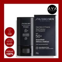 ราคา Shiseido MEN Clear Stick UV Protector Stick SPF 50 PA 20g กันแดดรูปแบบสติ๊ก ปราศจากสี สูตรสำหรับผู้ชาย (21089670847)