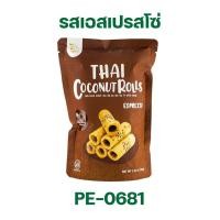 ราคา ทองม้วน อบกรอบ ขนมทองม้วน ทองม้วนกรอบ ทองม้วนกะทิสด Thai Coconut Rolls 100 กรัม จำหน่ายโดย ทีอีเอ (20424216404)
