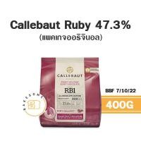 ราคา Callebaut Ruby Chocolate Couverture 47 3 CALLEBAUT CHOCOLATE คาลลีบาวท์ ช็อคโกแลต รูบี้ (16075159869)