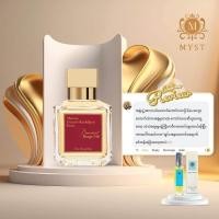ราคา Myst Bacarrat Rouge Perfume 5mL (20965594550)