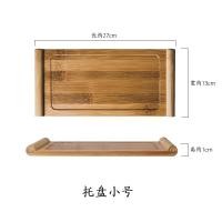 ราคา ถาดไม้ไผ่เต็มรูปแบบสำหรับใช้ในร้านอาหารสไตล์ญี่ปุ่นถาดใส่อุปกรณ์ชงชาถาดไม้ถาดสี่เหลี่ยมผืนผ้าขนาดเล็กอุปกรณ์บนโต๊ะอาหาร (377121603)