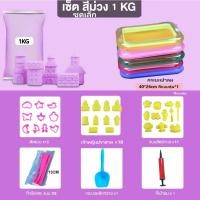 ราคา ทรายแม่เหล็ก ทรายวิทยาศาสตร์ ทรายปั้น magic ทรายมหัศจรรย์ kineticsand ทรายไฮเทค ทราย (20805136057)