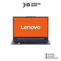 ราคา NOTEBOOK โน้ตบุ๊ค LENOVO IDEAPAD SLIM 3 15AMN8 82XQ00C2TA ARCTIC GREY (20685903463)