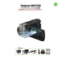 ราคา กล้องวีดีโอ SONY HANDYCAM รุ่น HDR-PJ660