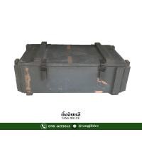 ราคา ลังไม้ใส่ของกระสุนมือสองทหาร ขนาดใหญ่ 02 (20880829844)