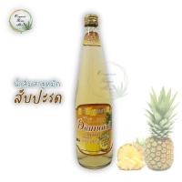 ราคา น้ำส้มสายชูหมักจากสับปะรดสกัด ตรา ไดมอนด์ ขนาด700มล (17324569482)