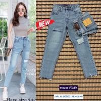 ราคา กางเกงยีนส์ทรงบอยแต่งขาดซ้าย ขวา กางเกงยีนส์ผู้หญิงเอวสูง ผ้าไม่ยืด งานป้ายpunny jeans (16053996423)