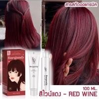 ราคา KOTA สีย้อมผม ยาย้อมผมโคตะ มีส่วนผสมออแกนิค ผมไม่เสีย ฟอกสีผมโคตะ Kota ย้อมผม ครีมเปลี่ยนสีผม KOTA ฟอกผม กัดสีผม ชานม ฮันนี่ (17468470090)