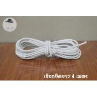 ราคา เสาเต็นท์ อะไหล่เสา โครงเต็นท์ เต็นท์ เสาเต็นท์โดม ขาเต็นท์ สำหรับเต็นท์ขนาด 2 คน แยกขายเป็นท่อน ขนาด 7 มม (18372798408)