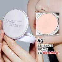 ราคา เกาหลี bbia มาการอง eglips แป้งพัฟแป้งพัฟแต่งหน้าติดทนนานควบคุมความมันรักษาความชุ่มชื้นเพิ่มความสว่างผิวด้านของแท้สำหรับผู้หญิง (17503794136)