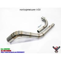 ราคา คอท่อสแตนเลส MSX สวมปลายท่อคอ 2 นิ้ว (8033538001)