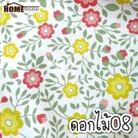 ราคา พลาสติกปูโต๊ะ หน้ากว้าง1 4เมตร ลายดอกไม้ การ์ตูน ใบไม้ ลิขสิทธิ์ ผ้าปูโต๊ะ pvc (17905735494)