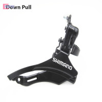ราคา MEIK FD TZ30จักรยานเสือภูเขาความเร็ว6 7สปีดจักรยานเสือภูเขาด้านหน้า derailleur 31 8ดึงด้านบน ลง (20638013989)