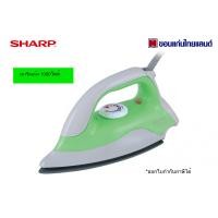 ราคา SHARP เตารีดแห้ง 1000 วัตต์ คละสี รุ่น AM P333 ออก e tax invoice ลดหย่อนภาษีได้ (20465920599)