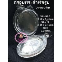 ราคา หลวงพ่อรวย เหรียญแจกทาน รุ่นรวย100ปี เนื้อทองแดงรมดำพิมพ์ใหญ่ ปี65 การันตีพระแท้ยอดนิยม (21108455016)