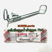 ราคา เหล็กยึดสายน้ำมันเบรค FINO คาร์บู MIO ZR 2008 มีโอตาโต มีโอ2ตา อะไหล่แท้ YAMAHA 4D0 F1161 00 (18578089108)