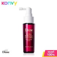 ราคา ไดแอน แฮร์ ฟอล คอนโทรล เอสเซ้นส์ 50มล (17095283566)