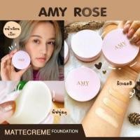 ราคา PPR รองพื้น แป้งพัฟ Amy rose รองพื้นแป้ง ส่งฟรี (16108381856)