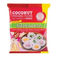 ราคา แป้งขนมครก ตรา เอราวัณ ช้างสามเศียร 1060 กรัม (20937920635)