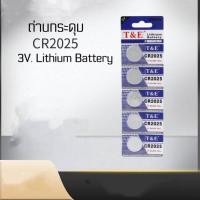 ราคา พร้อมส่ง ถ่านกระดุมCR972 CR1220 CR1225 CR1616 CR1625 CR1632 CR2016 CR2025 CR2032 CR2430 CR2450 ถ่านนาฬิกา มี10ก้อน แผง (18936878552)