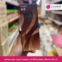 ราคา Berina Hair Color Cream เบอริน่า ครีมย้อมผม (19804029461)