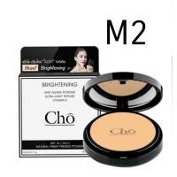 ราคา cho โช แป้งโช ของแท้ ผสมรองพื้น มีกันแดด ปกปิด คุมมัน (20379404877)