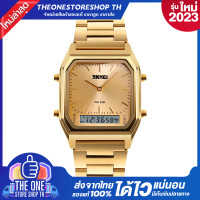 ราคา ส่งจากไทย ใหม่ 2022 SKMEI 1220 นาฬิกา นาฬิกาข้อมือ นาฬิกาข้อมือผู้หญิง นาฬิกาผู้ชาย รุ่นใหม่ล่าสุด ไฟ LED 2ระบบ สุดฮิต ของแท้ 100 ราคาถูก นาฬิกากันน้ำ ไม่ลอกไม่ดำ ฮิตสุดๆ รุ่น SKMEI02 (16045646949)