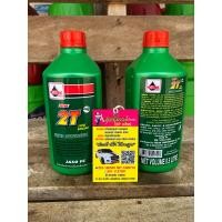 ราคา น้ำมัน 2T VELOIL เวลลอย ของแท้ กลิ่นหอม ราคาถูก ขนาด 0 5 L เพิ่มประสิทธิ์ภาพให้เครื่องยนต์ ออโต้ลูป (15290054146)