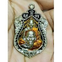 ราคา เหรียญเสมาเสือหัวขาด รุ่น เทพพยัคฆ์ เนื้อ อัลปาก้า ลงยา ๕๑๒ หลวงพ่อพัฒน์ วัดห้วยด้วน จังหวัดนครสวรรค์ (20967532588)