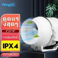 ราคา พัดลมระบายอากาศ 4 นิ้ว 5 นิ้ว พัดลมดูดอากาศ 2600 หมุนต่อนาท พัดลมห้องครัว เสียงเงียบ พัดลมดูดควันน้ำมัน พัดลมระบายอากศ พัดดูดอากาศ (20423994165)