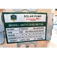 ราคา Lebento ปั๊มน้ำบาดาลDC รวมปั๊มบาดาล NEW LEBENTO 550w 600W 750w 1100W 1500w 2200W 3000W ซัมเมอร์ส Lebento มอเตอร์บัสเลส รับประกันคุณภาพ 1 ปี (20926085203)