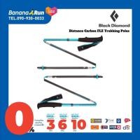 ราคา Black Diamond Distance Carbon FLZ Trekking Poles Womens Dark Patina (17465695803)