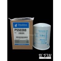 ราคา กรอง Donaldson P550388 Hyd Filter (14563637128)