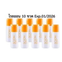 ราคา Scion Whitening Roll On x 10 packs โรลออนระงับกลิ่นกาย 10 ขวด หมดอายุปี 01 2026 (20585965262)
