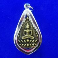 ราคา ด่วน จี้พระเหรียญเจ้าสัวหลวงปู่บุญ วัดกลางบางแก้ว จ นครปฐมกรอบสแตนเลส (7121932176)