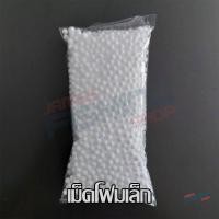 ราคา เม็ดโฟมสำหรับตกปลา เม็ดโฟมเกี่ยวเบ็ดตกปลา เบ็ดพวง (16626681831)