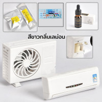 ราคา น้ำหอมในรถยนต์ แอร์จิ๋วติดรถยนต์ แอร์น้ำหอมติดรถยนต์ใหม่ น้ำหอมติดรถยนต์ชุดแอร์จิ๋ว น้ำหอมติดรถยนต์กลิ่นหอมติดทนนาน พร้อมส่งในไทย (20851186009)