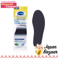 ราคา Dr Scholl ผลิตภัณฑ์ระงับกลิ่นกายและพื้นรองเท้ารองเท้าต้านเชื้อแบคทีเรีย 1คู่ (20107619598)