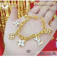 ราคา สร้อยข้อมือ ลายหลุยส์ หนัก 1 บาท สร้อยข้อมือผู้หญิง ข้อมือ สร้อยข้อมือทอง สร้อยข้อมือ ผู้หญิง ข้อมือทอง ทองข้อมือหญิง ข้อมือหลุยส์ (15134308480)
